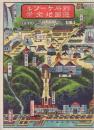 別府ケーブル遊園地全景 (鳥瞰図・大分県)