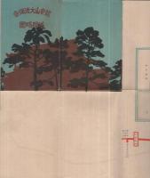 龍宝山大徳禅寺塔頭略図　（京都市）