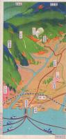 別府航路案内　附・高松高濱　(鳥瞰図入・大分県）