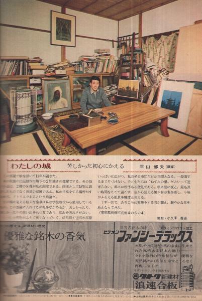 浮世絵】 揚州周延 「源平盛衰記 - 文覚」 明治18年 大判錦絵 木