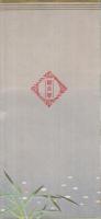 加賀山中温泉　(聴泉閣・石川県)