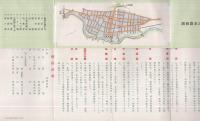 加賀山中温泉　(聴泉閣・石川県)