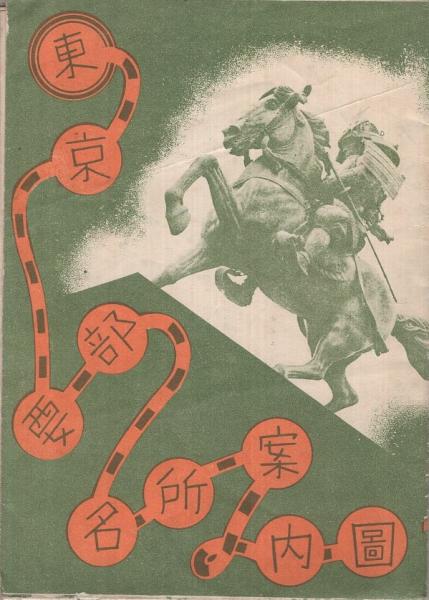 パロディ・マンガ大全集 -マンガ奇想天外臨時増刊号- 昭和56年12