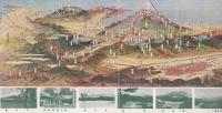 書簡図絵　富士登山と五湖めぐり　（鳥瞰図・山梨県）