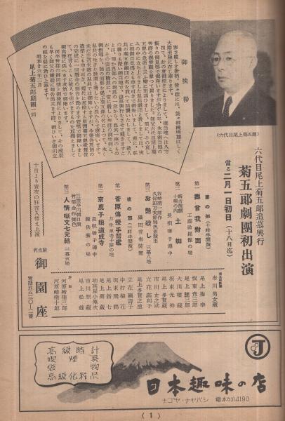 Amazon.co.jp: Cinema☆Cinema No.114（表紙：木村拓哉＆及川