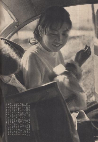 昭和33年／ブラウスとサマーセーター。婦人倶楽部5月号付録。【表紙／桑野みゆき】 昭和33年／ブラウスとサマーセーター。婦人倶楽部5月号付録