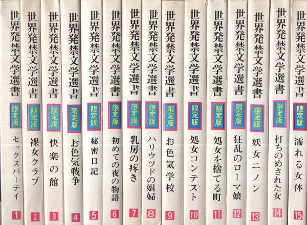 【中古】 佐藤洋二郎の文学/Ｄ文学研究会/清水正 中古】 佐藤洋二郎を読む / 清水 正 / D文学研究会 - メルカリ