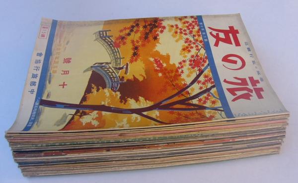 【ケチケチ旅行】世界ケチケチ旅行記と情報誌　中古 アジア・ケチケチ一人旅 | 書籍 | PHP研究所