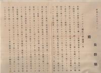 他山の石　ドイツ人の徹底した節約振り