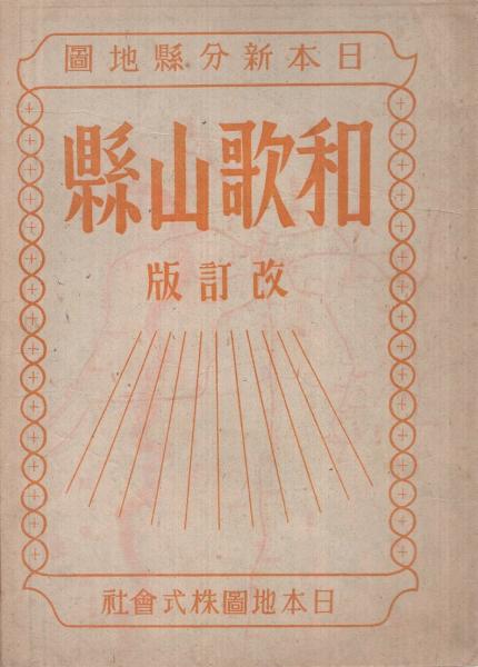 2015/3/14:斉藤由貴 30TH ANNIVERSERY CONCERT♪ & 北陸新幹線