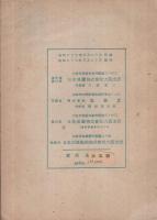 福井縣　日本新分縣地図