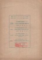 福岡縣　日本新分縣地図