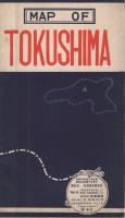 徳島縣　新日本分県地図