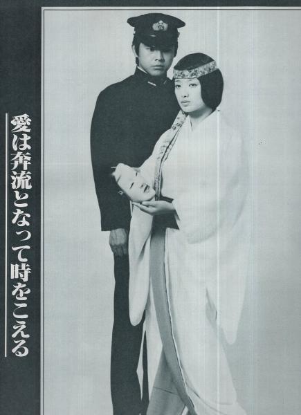 プレイファイブ 昭和54年1月号 表紙モデル・山口百恵、三浦友和