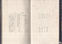 橋と影