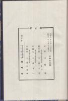 橋と影