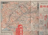 和樂路屋「實用帝國精圖」　内容見本