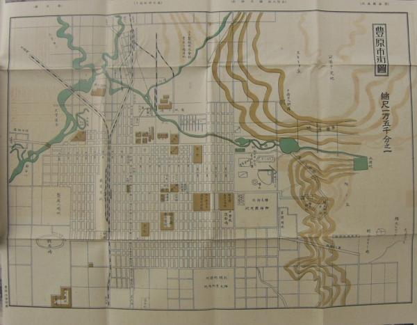豊原町勢要覧 昭和8年末現在 （樺太） / 古本、中古本、古書籍の