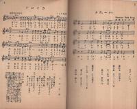 うたごえ100曲集