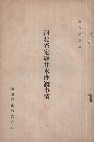 北浜先生♪デイトレこう売買すれば儲かりますよ(株之助＆北浜流