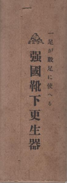 歌本)YOUNG SONG -明星昭和52年4月号付録- 表紙モデル・新沼 歌本)YOUNG SONG -明星昭和52年4月号付録- 表紙モデル・新沼