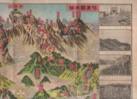 木曽御嶽山全図　(長野県）