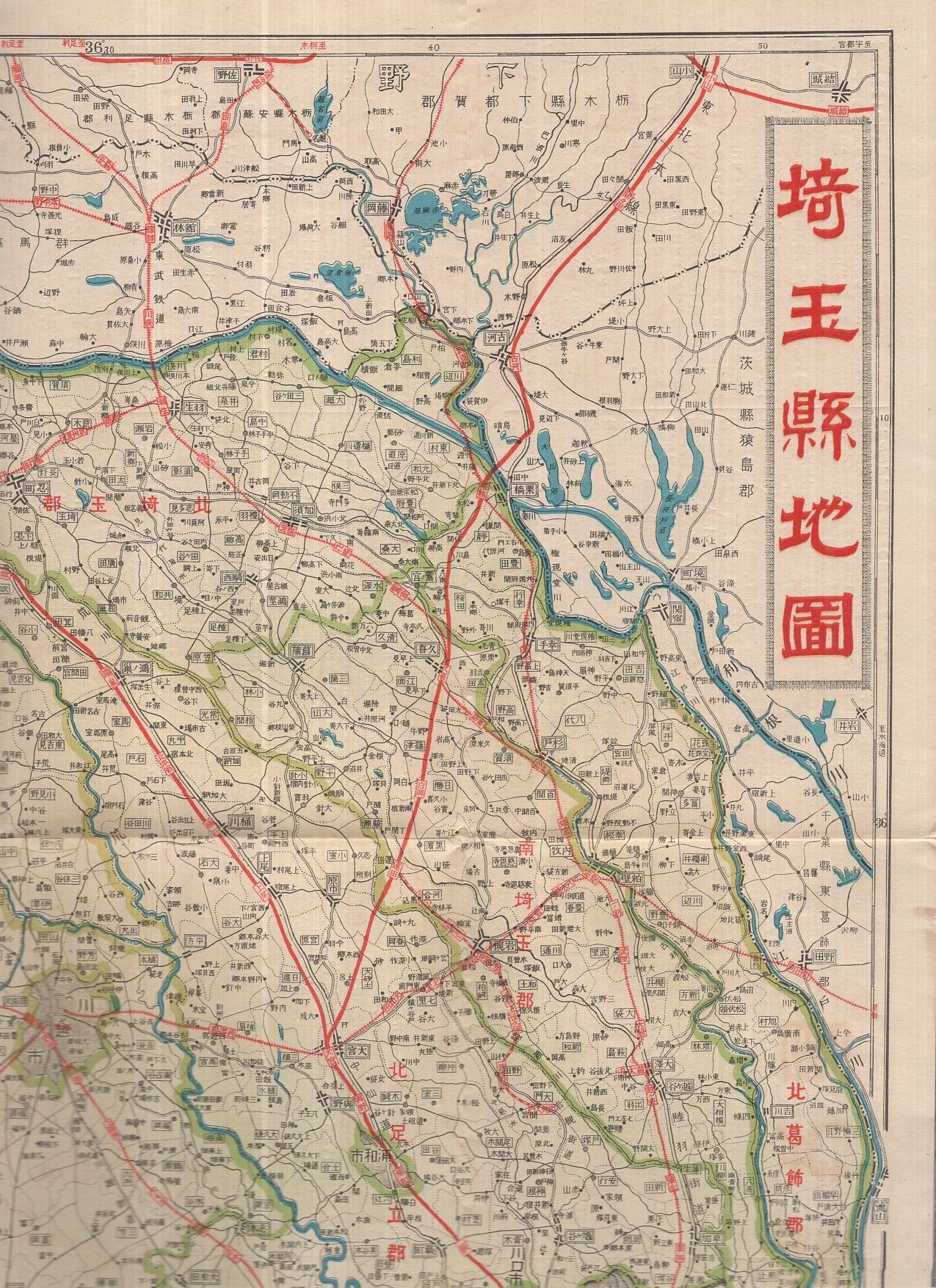 埼玉県 日本府県管内地図 伊東古本店 古本 中古本 古書籍の通販は 日本の古本屋 日本の古本屋 埼玉県 日本府県管内地図 伊東古本店 古本 中古本 古書籍の通販は 日本の古本屋 日本の古本屋