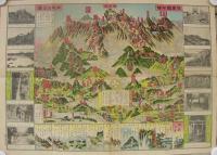 木曽御嶽山全図　(長野県）
