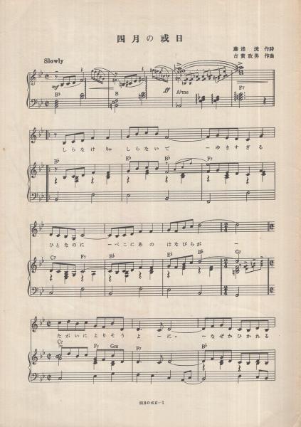 午後の装い)東郷たまみ 午後の装い)東郷たまみ