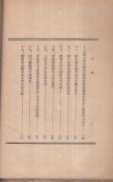 維新海軍の人々
