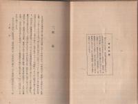 維新海軍の人々