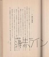 竹林の合理的栽培法