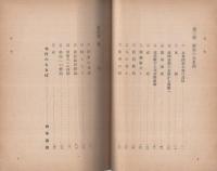 船口萬壽傳