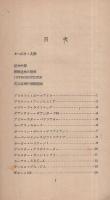 英空軍試作機影絵集