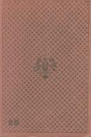 霞む峠ざんげ猿　日本小説文庫293