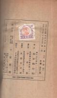 工場管理