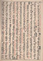 (楽譜)　長唄越後獅子　都山流尺八音譜801