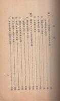 労働基準法の手続　実例つき