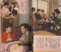 1955年／新しい時代の女性の作法。主婦の友新年号付録。【美本】。 Yahoo!オークション - 【昭和30年】主婦の友 1955年 新年号 付録 新し
