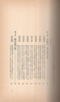 日本女性格地図