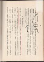 青木周弼