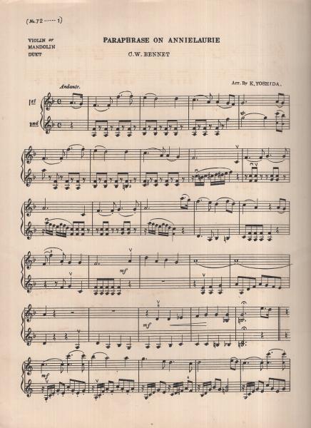 The Kyoyeki Shoshaマンドリン楽譜 アンティーク 1927年