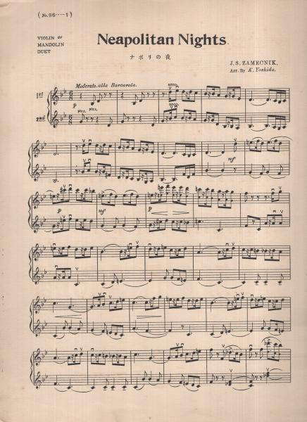 昭和初期 マンドリン楽譜 ナポリターナシリーズ まとめ売り 好楽社 戦前楽譜 昭和初期 マンドリン楽譜 ベスト ナポリターナシリーズ まとめ売り 好