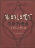 （楽譜）　インデアン・ラメント（印度哀傷曲）　〔二部〕　シンフオニー・ヴァイオリン・マンドリン楽譜103