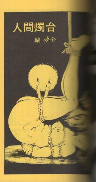 将進酒 唐酒卿 ベトナム版1巻+特典 缶バッジ 色紙 しおり 地図 など 将進酒 唐酒卿 ベトナム版1巻+特典 缶バッジ 色紙 しおり 地図 など