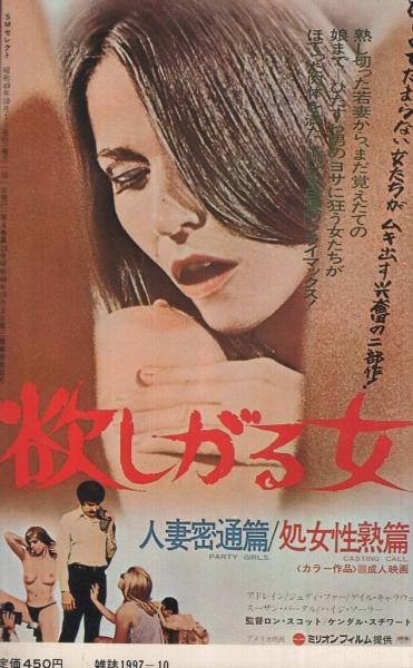 攝津名所圖會　【希少】 攝津名所圖會 【希少】 摂津名所圖会』 | コレクション | 印刷