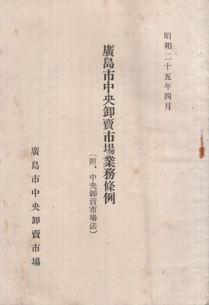 Ba-387/植物の細胞生物学的研究法 植物細胞の構築と形成機構