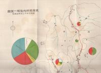 岐阜縣耕地事業施行一覧　第12次　昭和6年12月末日現在　（岐阜縣耕地協會）