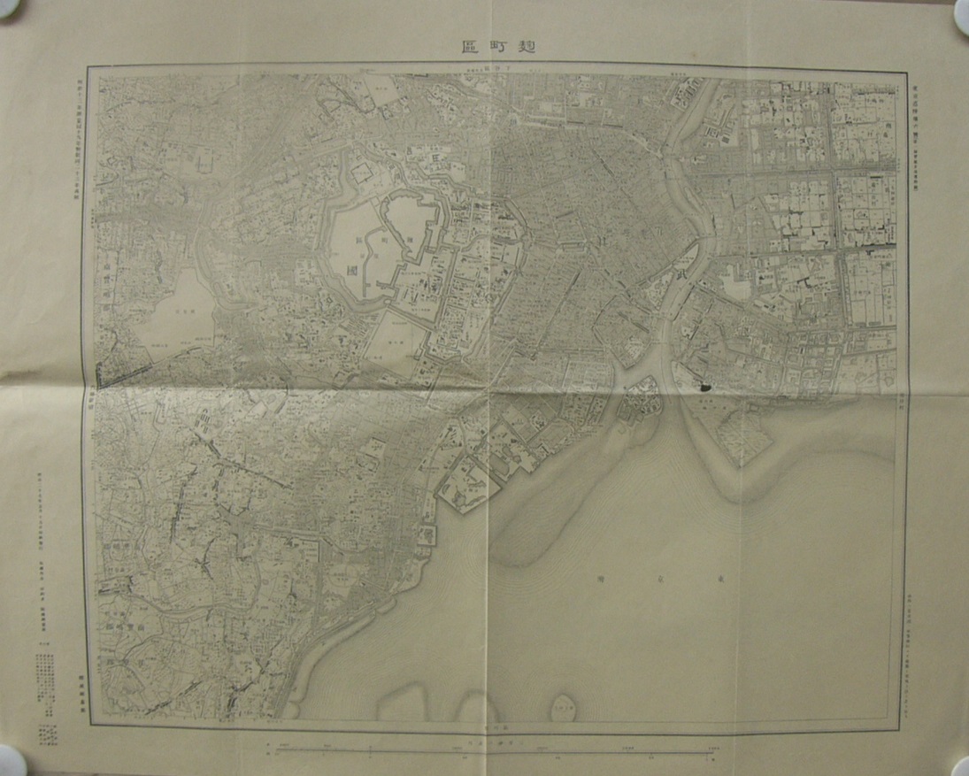 麹町区 陸地測量部2万分1地図 （東京都） / 古本、中古本、古