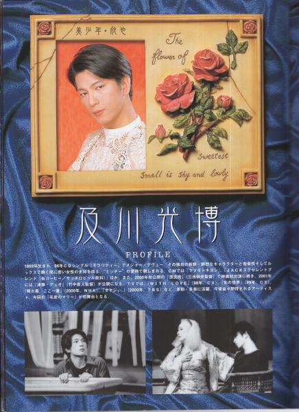 Amazon.co.jp: 真作！宇野亜喜良！天井桟敷ポスター！毛皮の